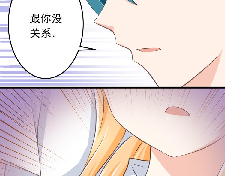 第30话 来自魔王的告白55