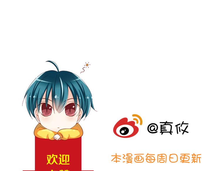 第24话 宗政变得好奇怪！81