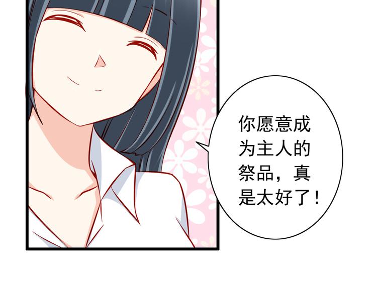第50话  值得吗？36