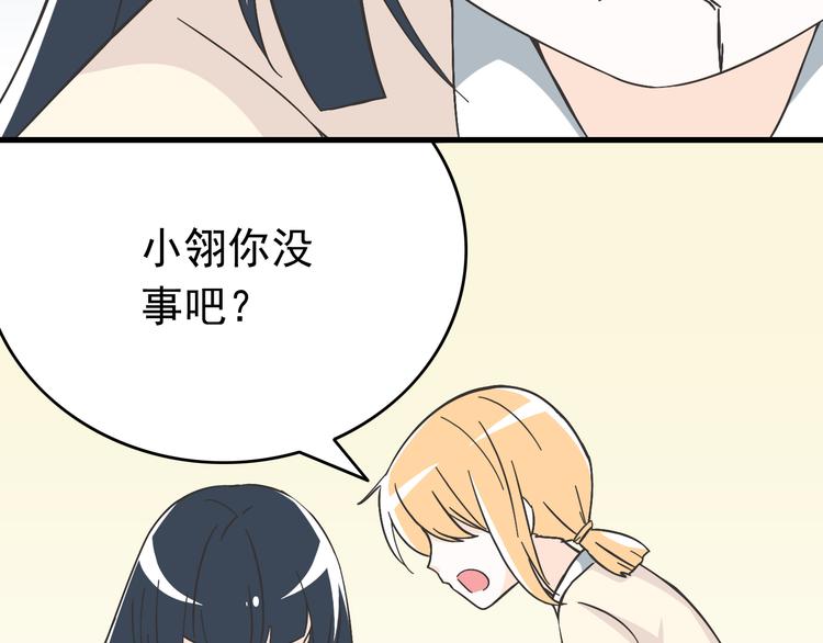 第4话 魔王的弟弟恐吓我们？27