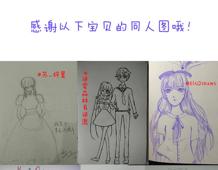 第50话  值得吗？57
