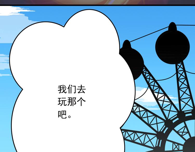 第19话 三个人的约会38