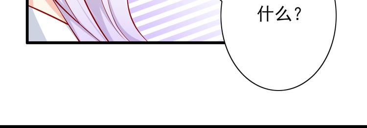 第52话  小希的献祭31