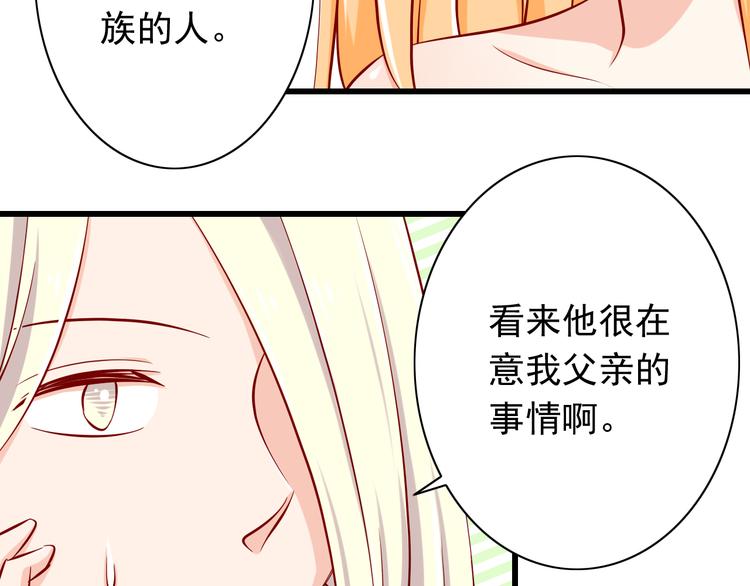 第62话  吃醋15