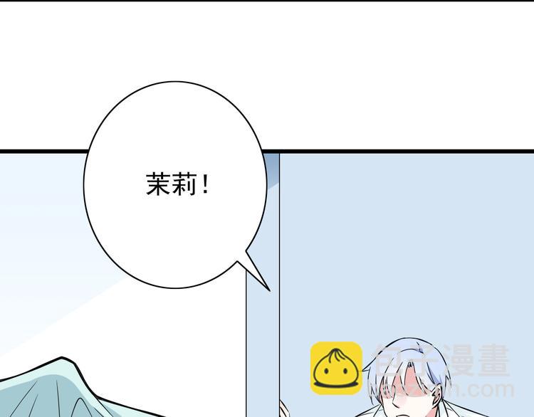 番外1  盛夏茉莉207