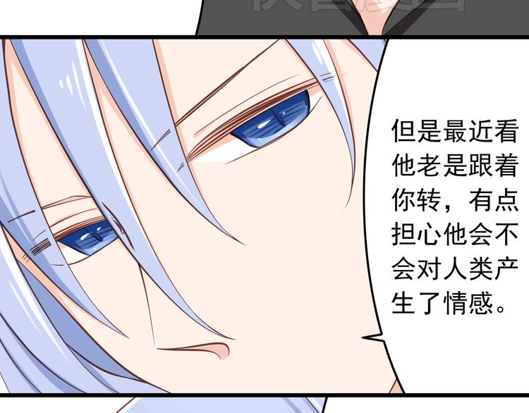 第19话 三个人的约会65