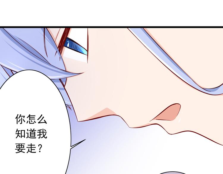 第66话  献身55