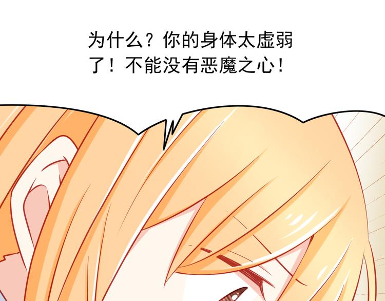 第45话 只想和你谈恋爱62