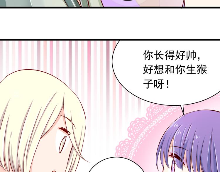 完结篇  爱还在继续142