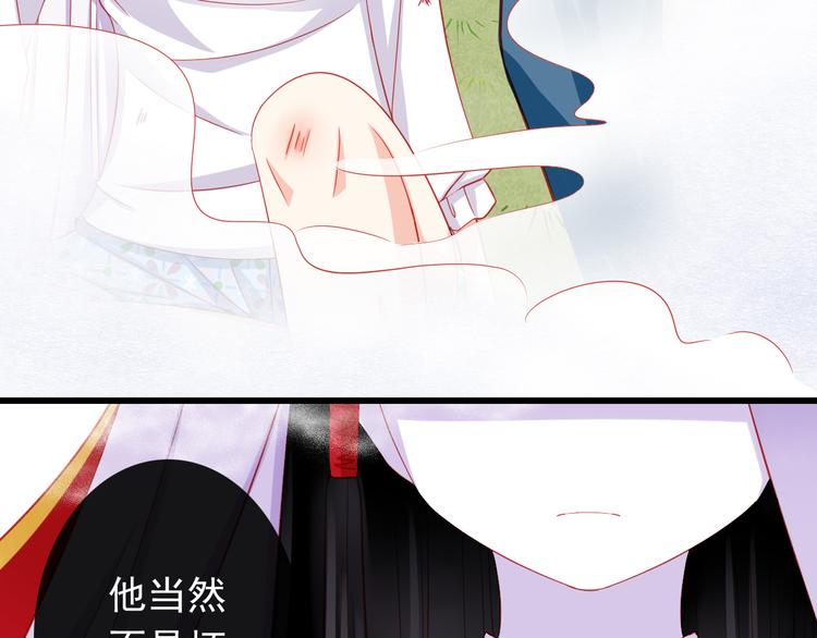 第37话 我必须要杀掉你！22