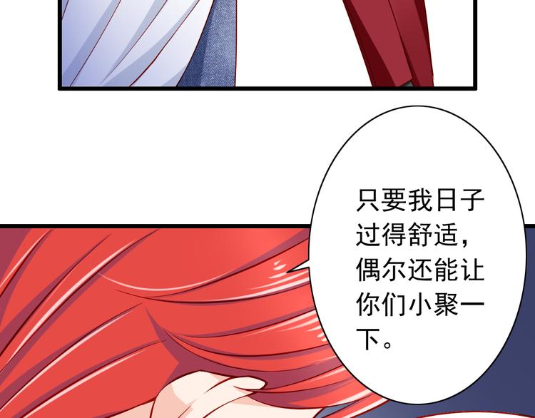 第51话  校医有着怎样的过去？39