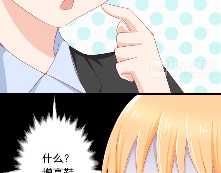 第40话 为了你我什么都愿意做60