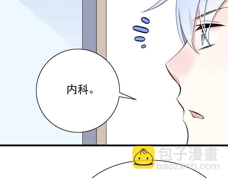 番外1  盛夏茉莉29