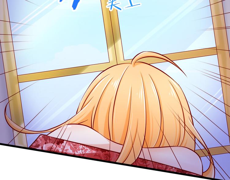 第62话  吃醋46