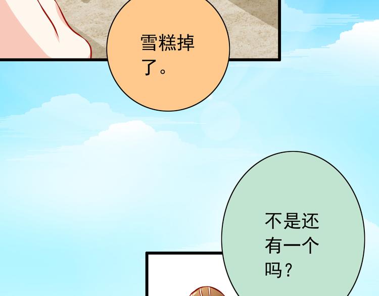 第49话 你能爱我就足够3