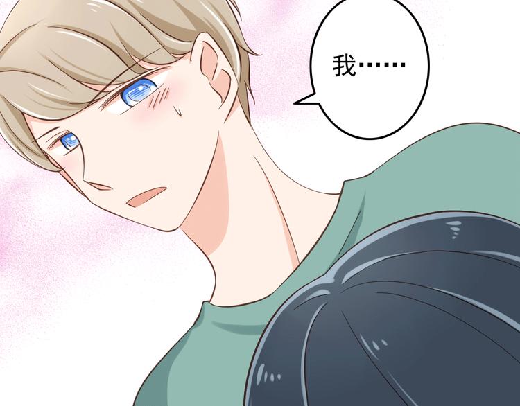 第19话 三个人的约会34