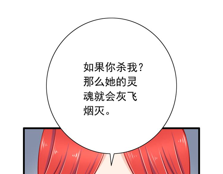 第51话  校医有着怎样的过去？32
