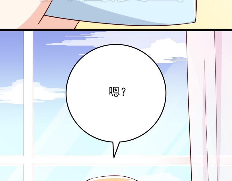 第23话 突然不能没有你！69