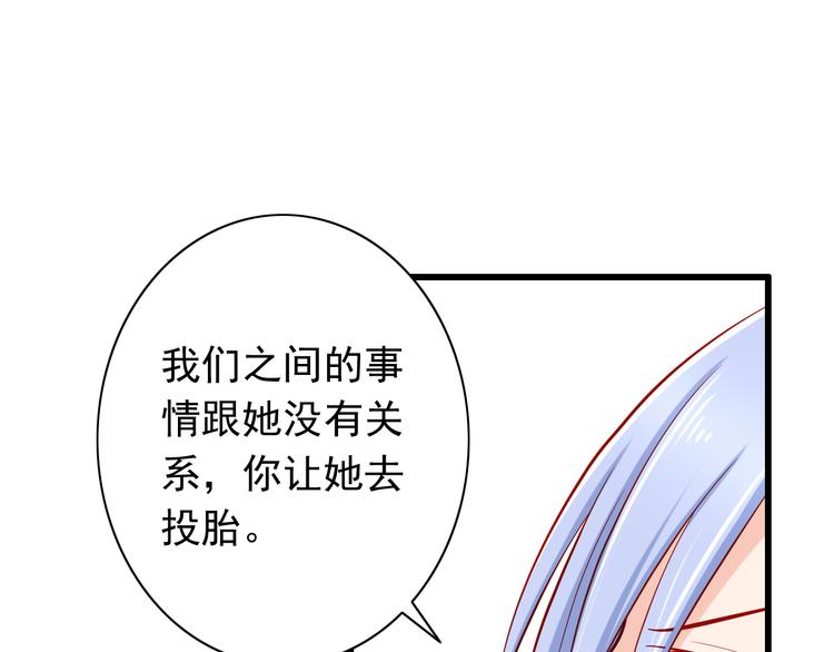 第51话  校医有着怎样的过去？42
