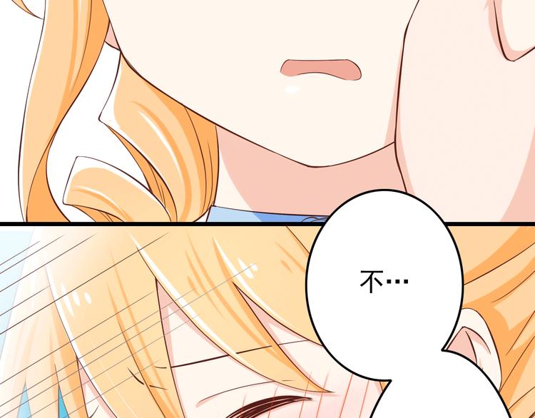 第21话 就这么kiss了？4