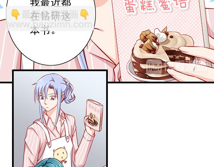 第53话  摊上事儿了13