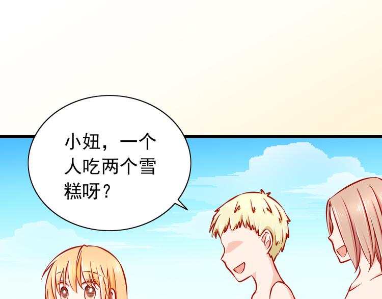 第48话  我的人谁都不能碰50
