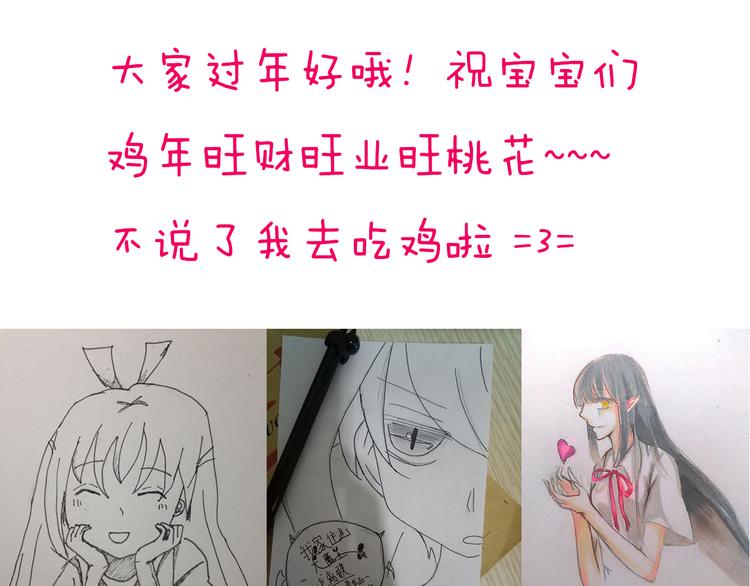 第47话  我们谈恋爱了59
