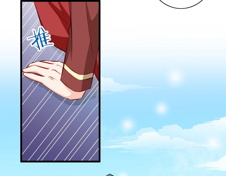 第58话  新情敌？1