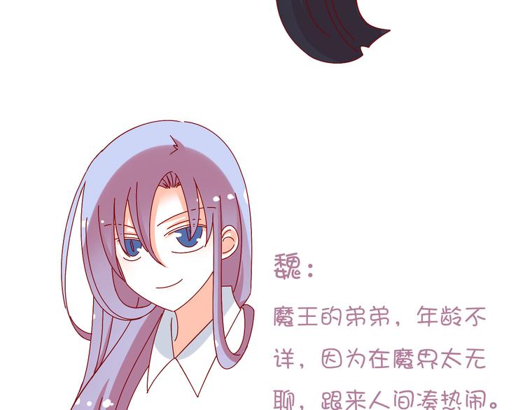 第11话 妈妈变成另外一个人了66