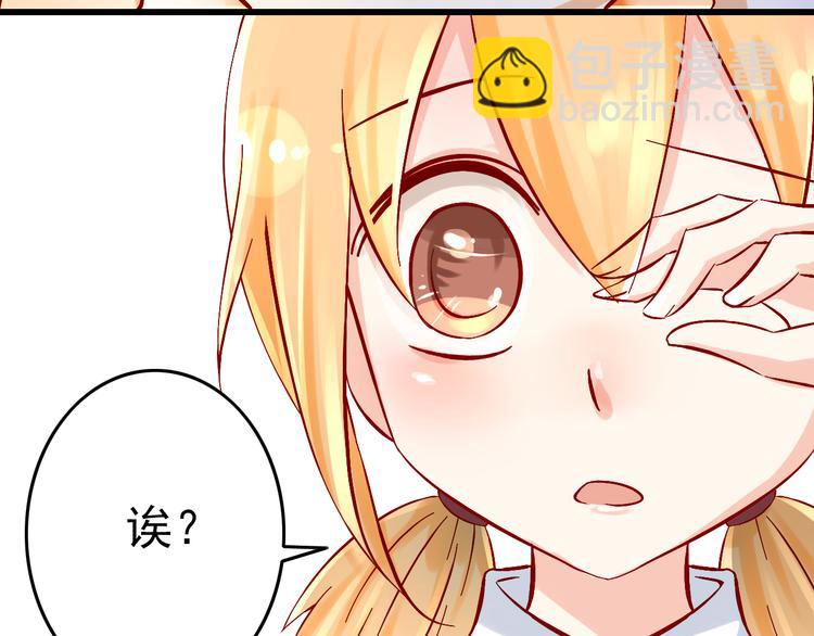 第5话 魔王要学会告白？！41