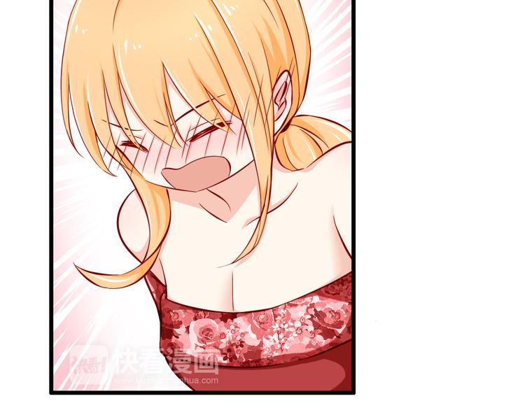 第59话  泪晶石16