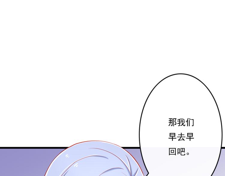 第36话 被爱利用了12