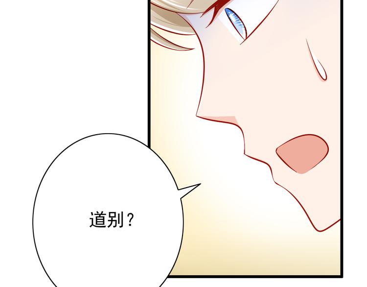 第49话 你能爱我就足够56