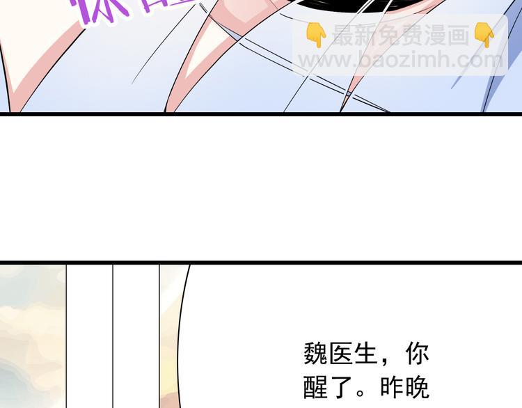 番外1  盛夏茉莉189
