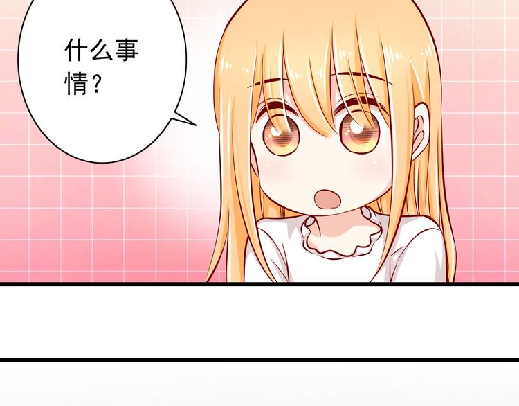 完结篇  爱还在继续83