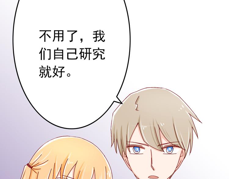 第14话 处女才是最好的祭品31