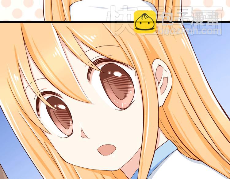 第22话 碰到你就抑制不住心狂跳38
