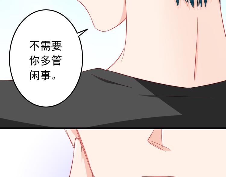 第39话 兄弟误会加深36