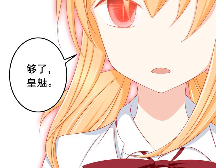 第44话 魔王竟与祭品合为一体20
