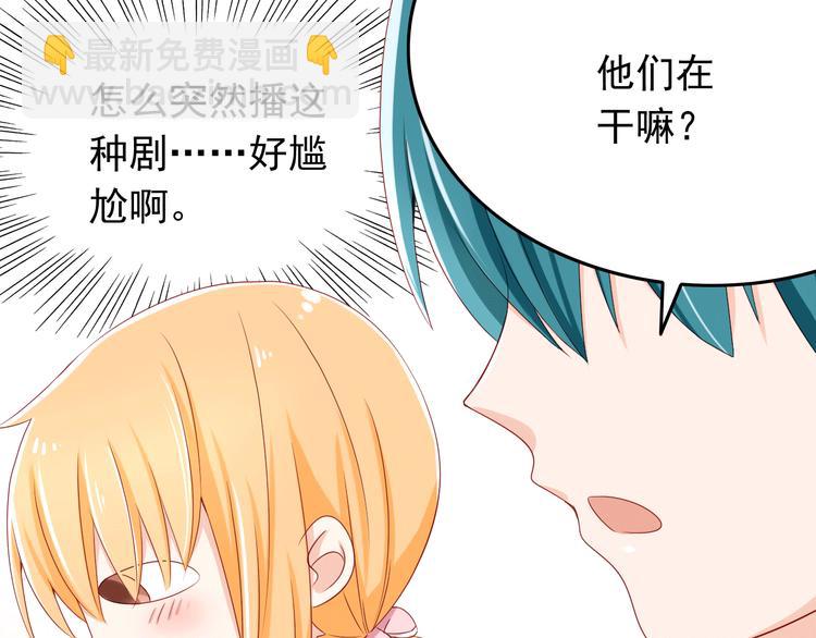 第17话 好想谈恋爱！7