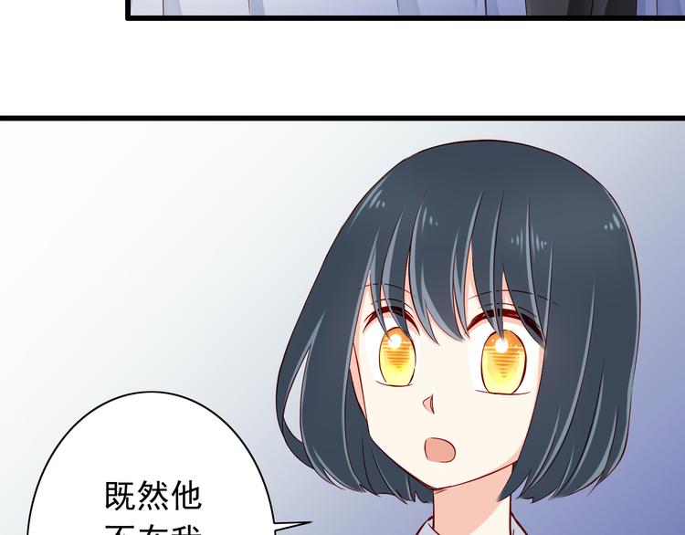 第69话  爱情是没有对错的17