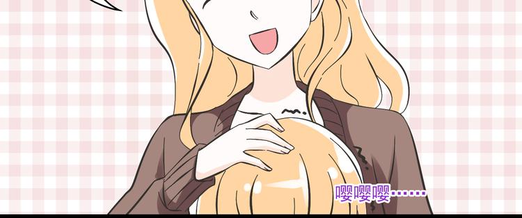 第1话 魔王来我家62