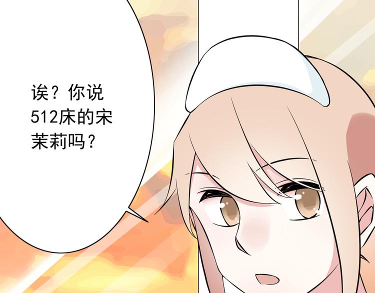 番外1  盛夏茉莉195