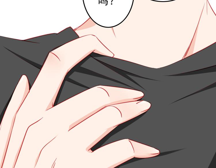 第39话 兄弟误会加深34