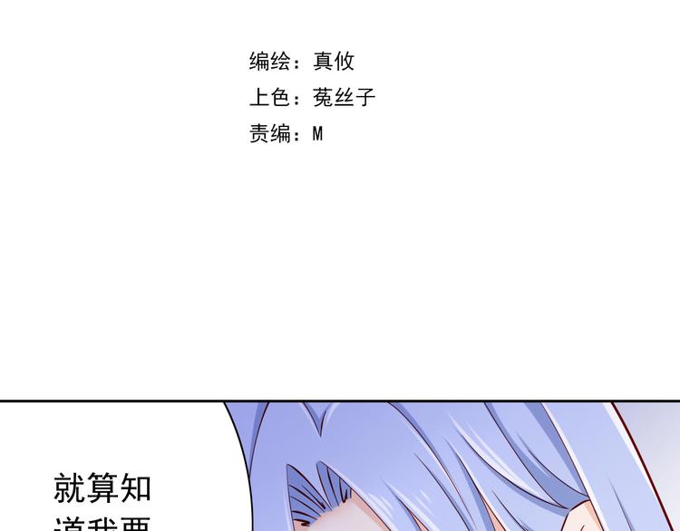 第67话  记忆是不会骗人的9