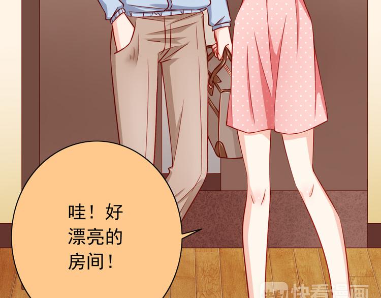 第48话  我的人谁都不能碰15
