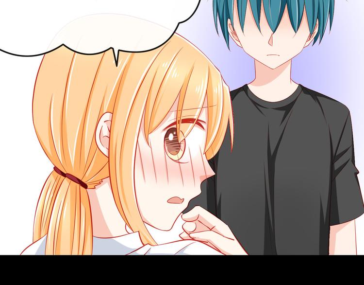 第34话 我变大就可以一起睡吗？86