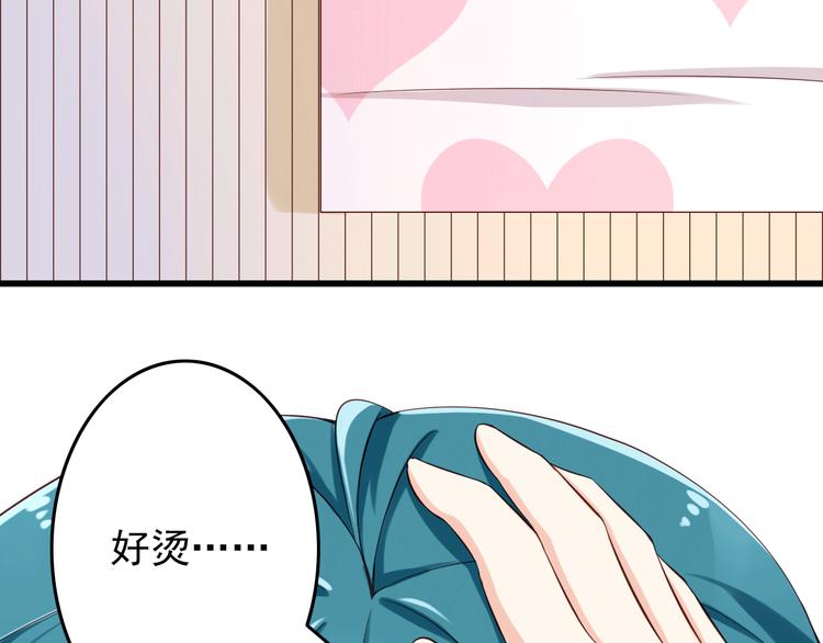 第21话 就这么kiss了？40