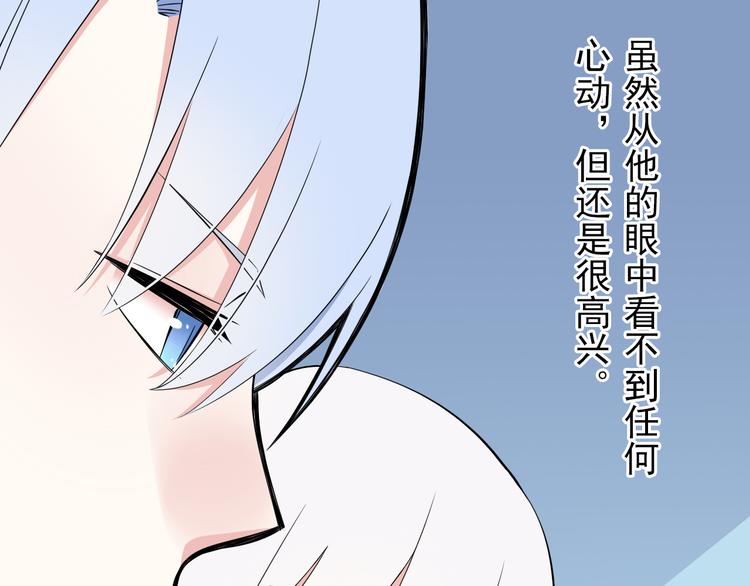 番外1  盛夏茉莉131
