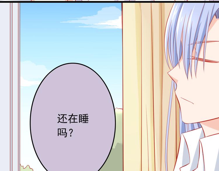 第35话 要怎么骗过妈妈？83